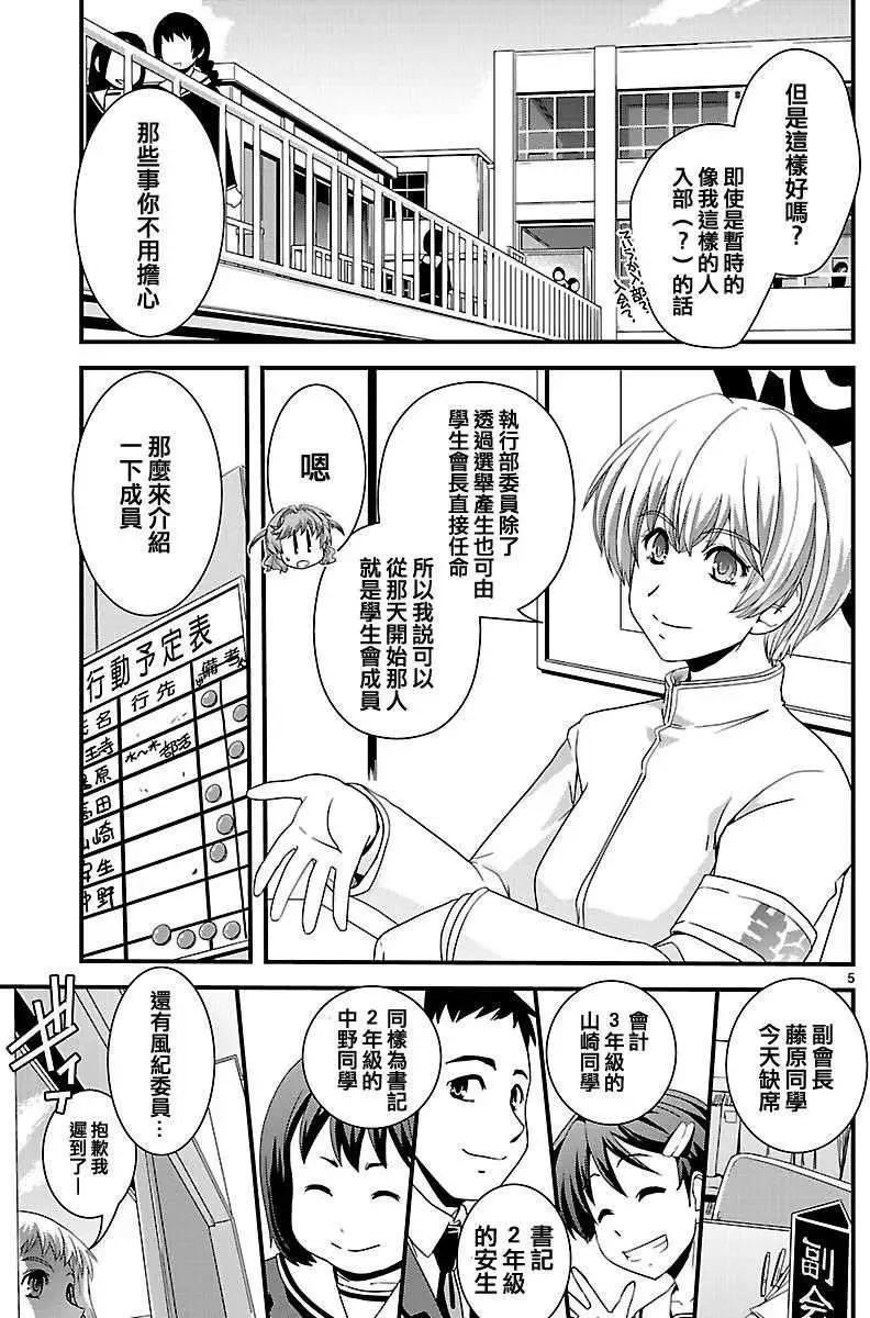 第09回5