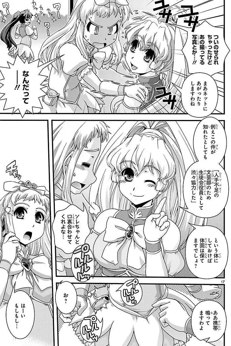 第10回18
