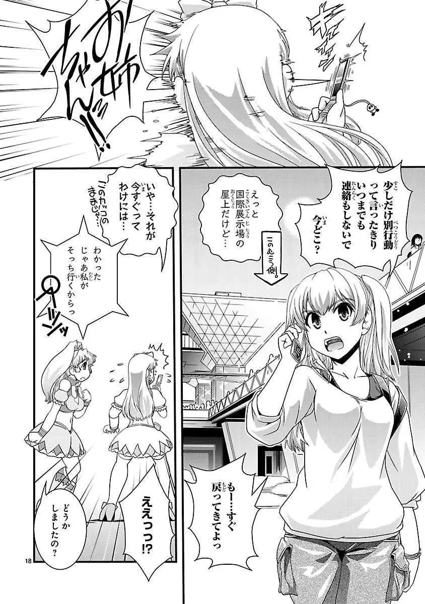 第10回19