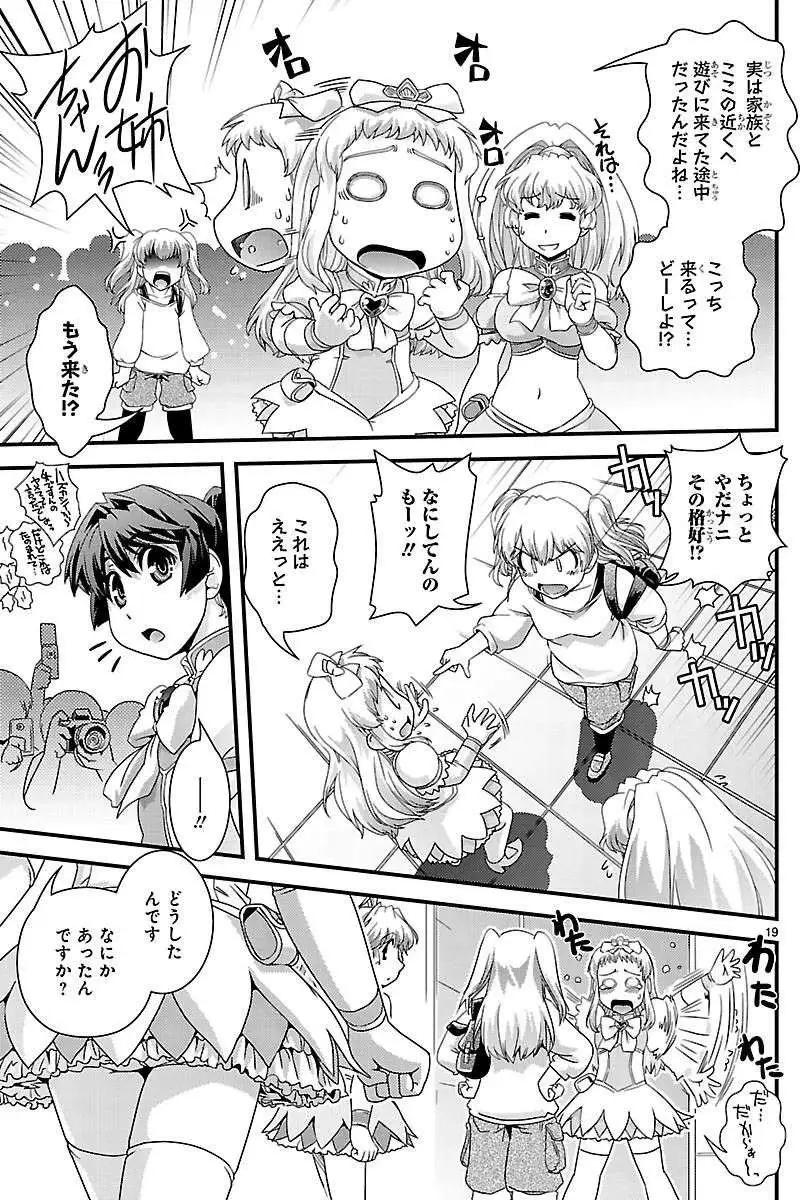 第10回20