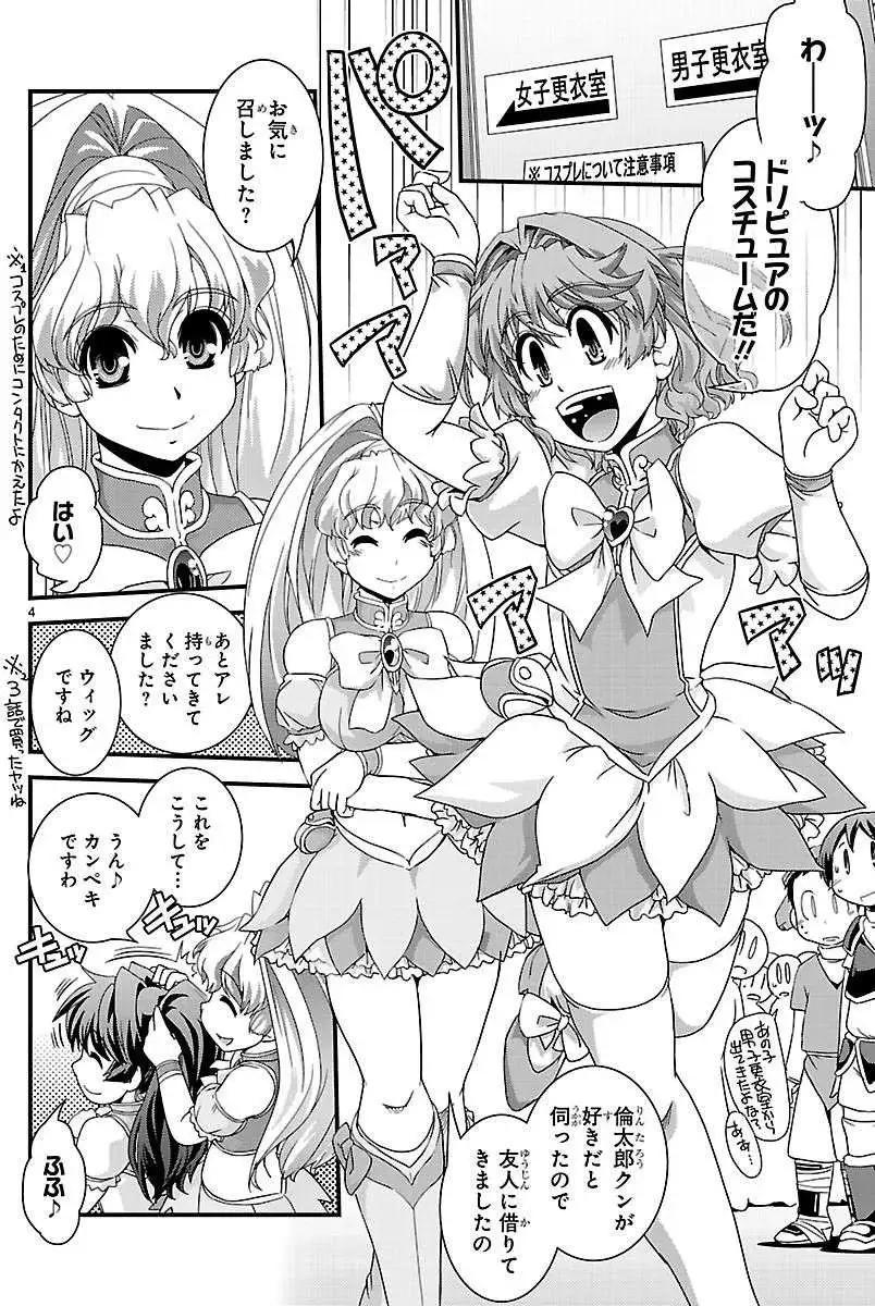 第10回5