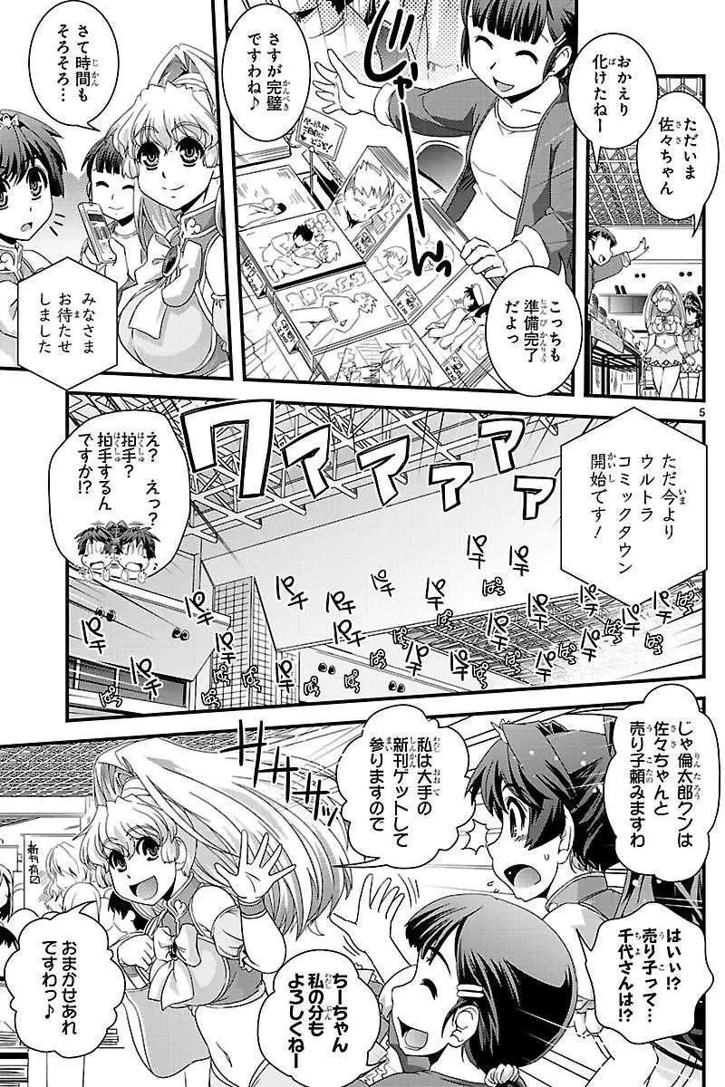 第10回6