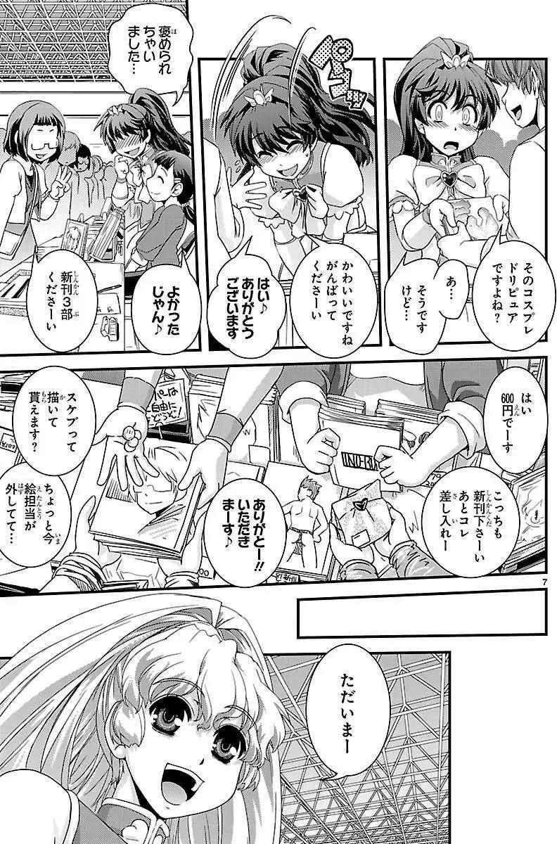 第10回8