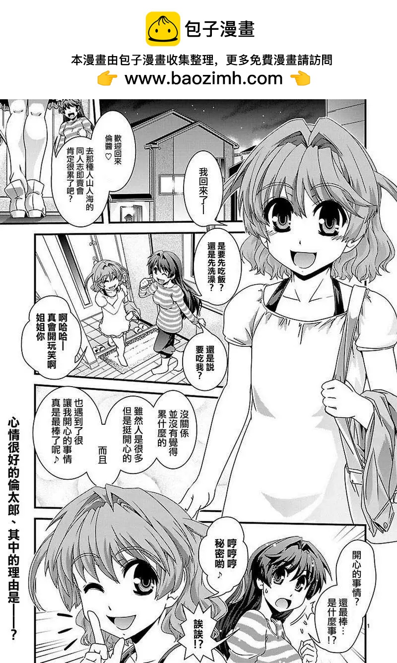 第11回1