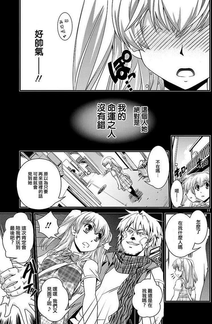 第11回11