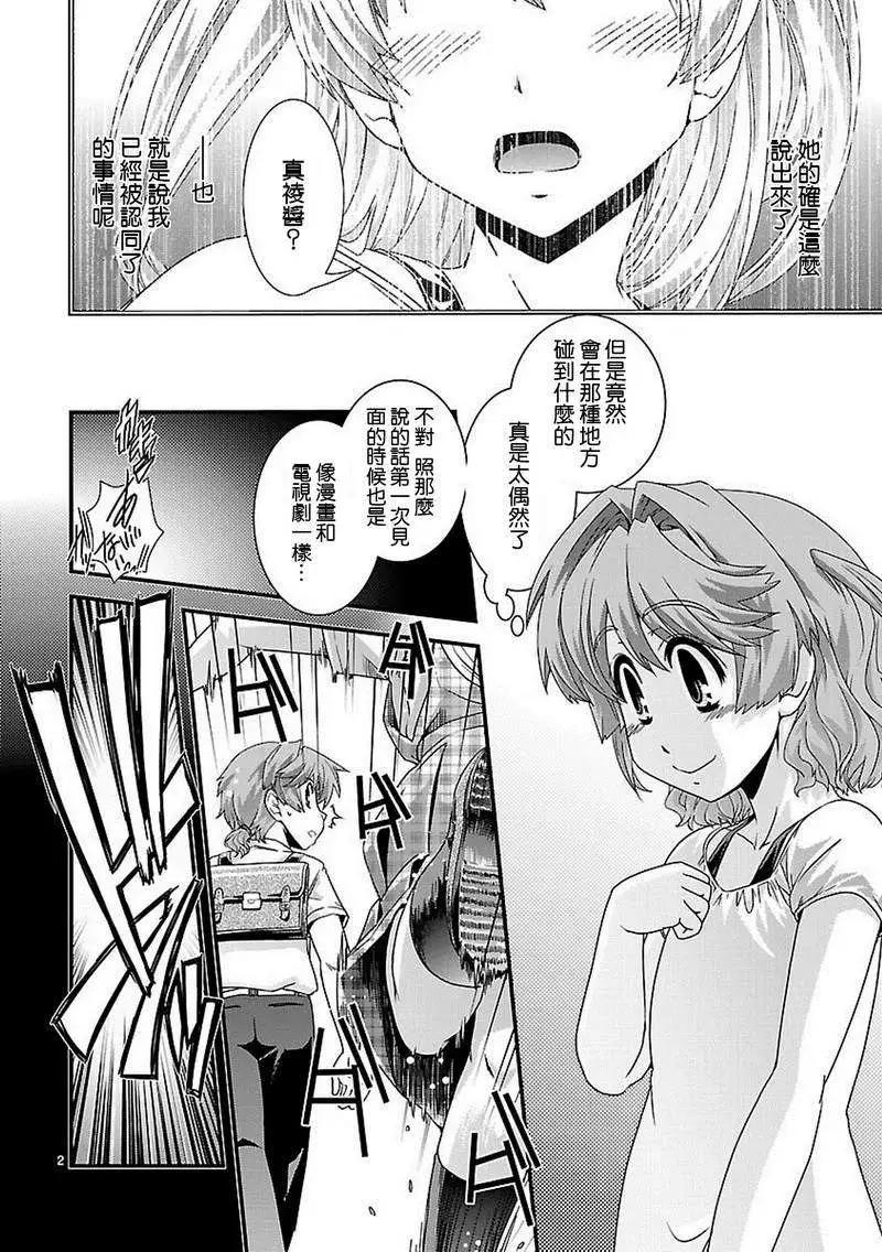 第11回2
