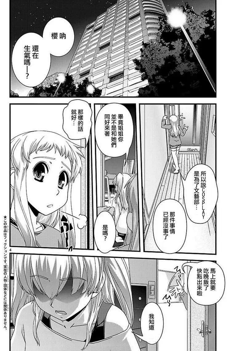 第11回4