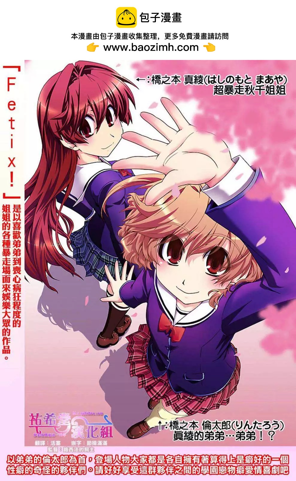 第17回1