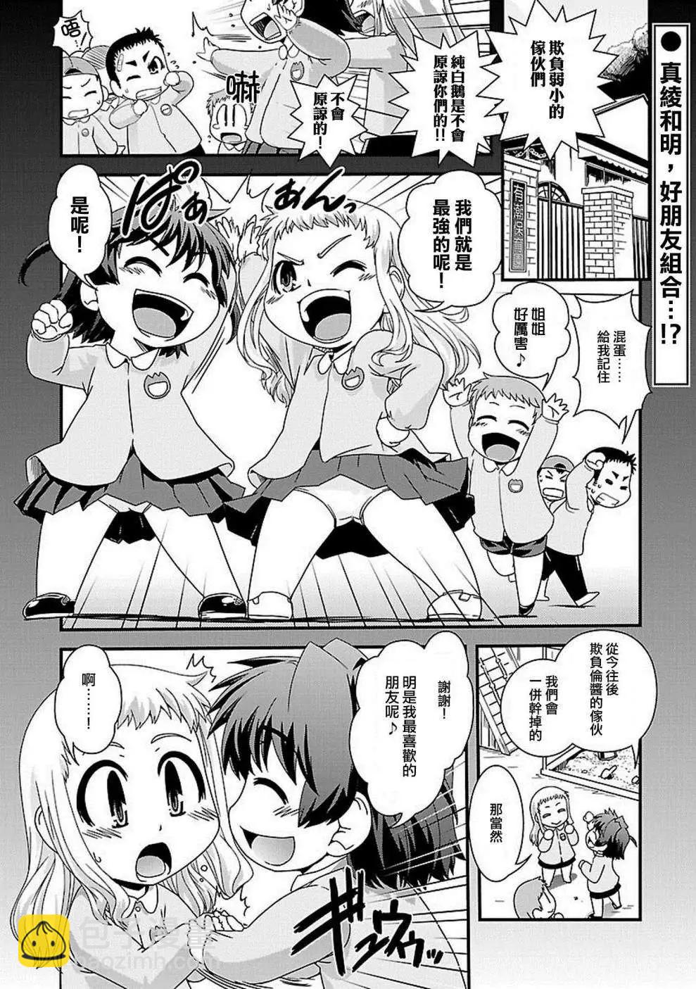 第17回2