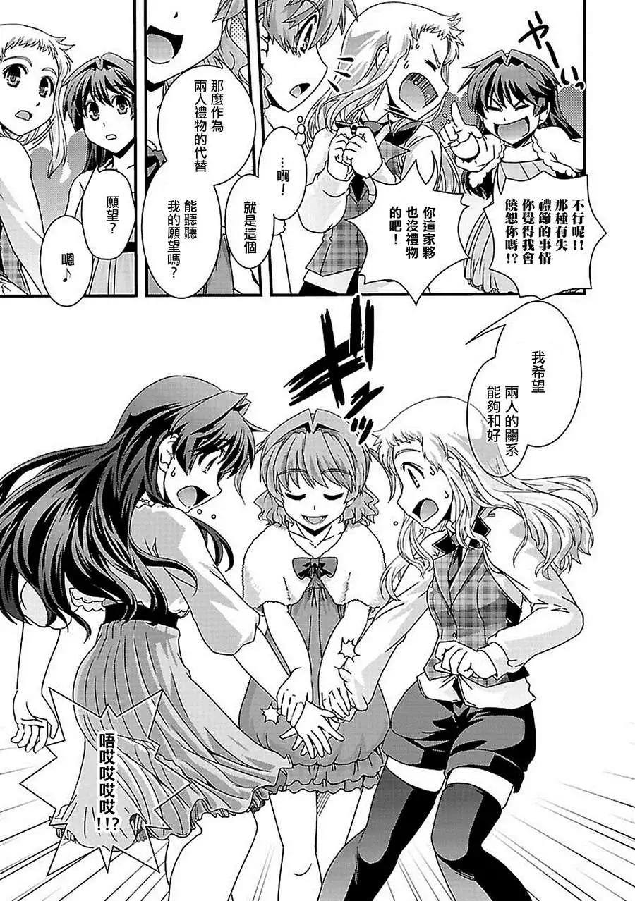 第18回13