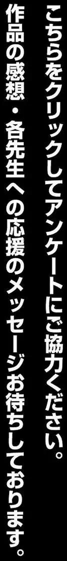 第18回23