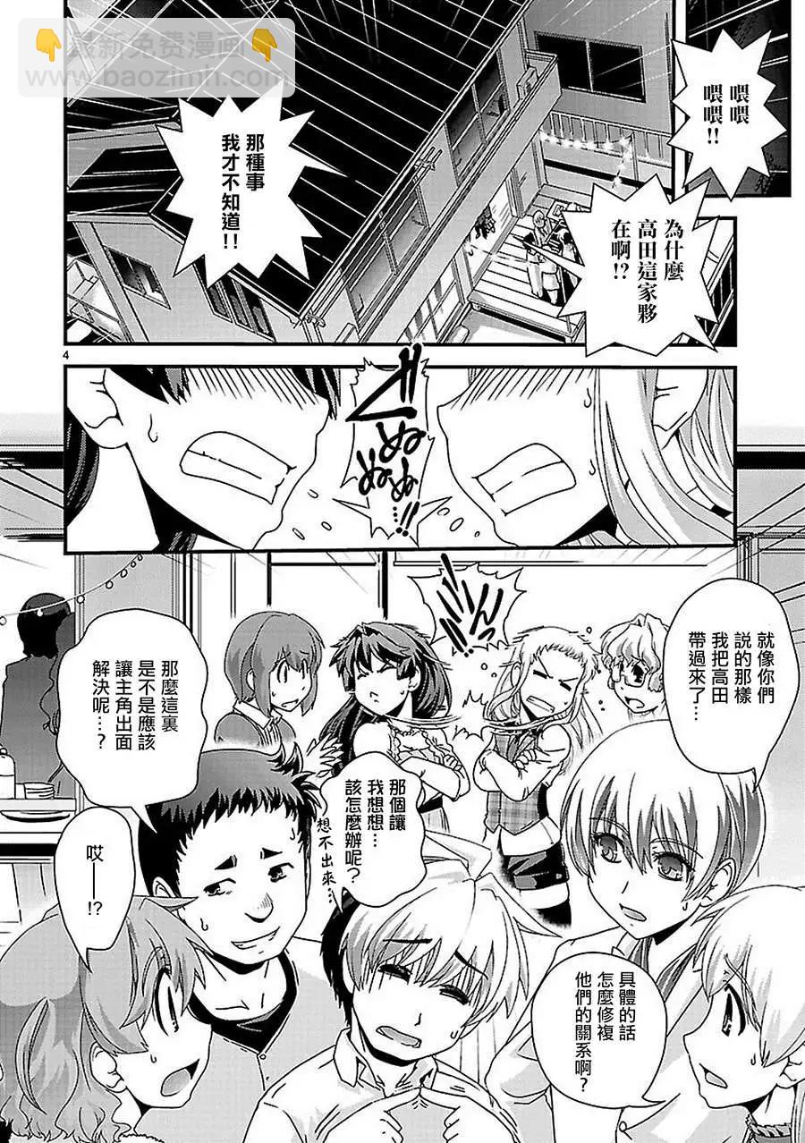 第18回4