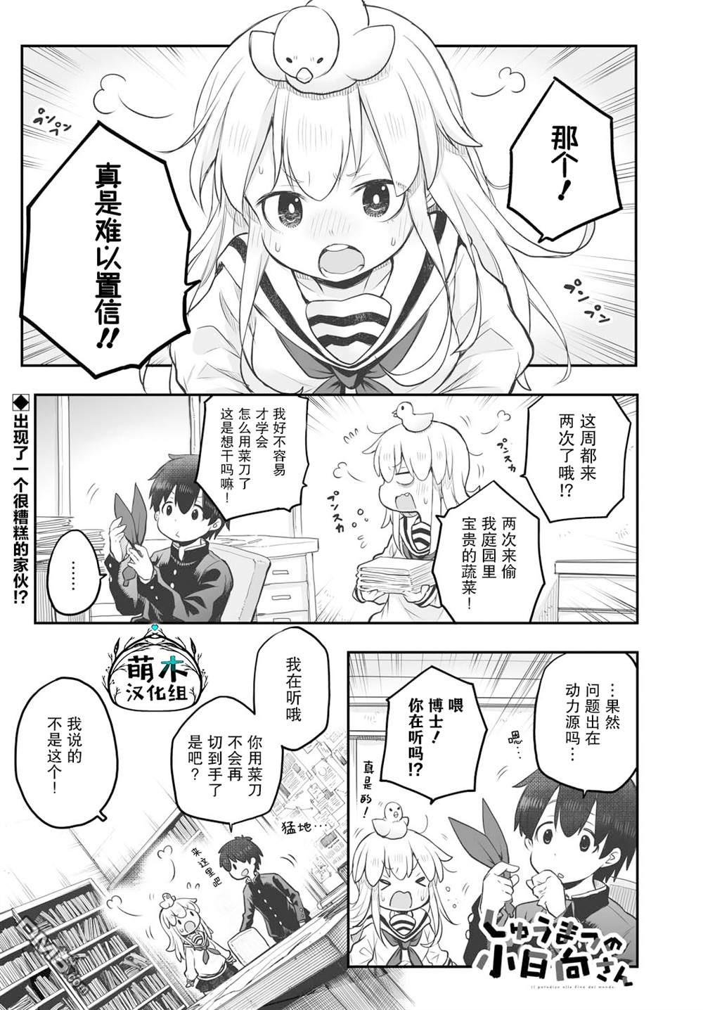 第5话0