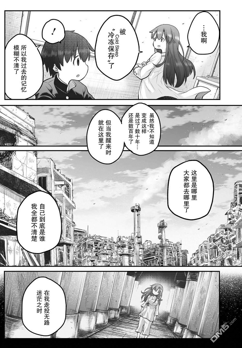 第5话18