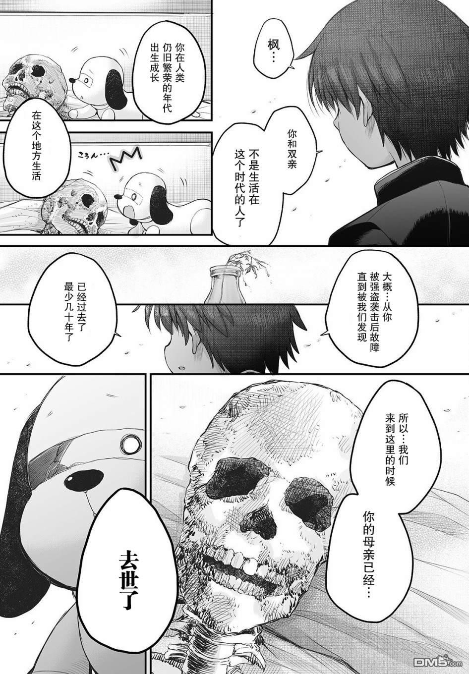 第10话16