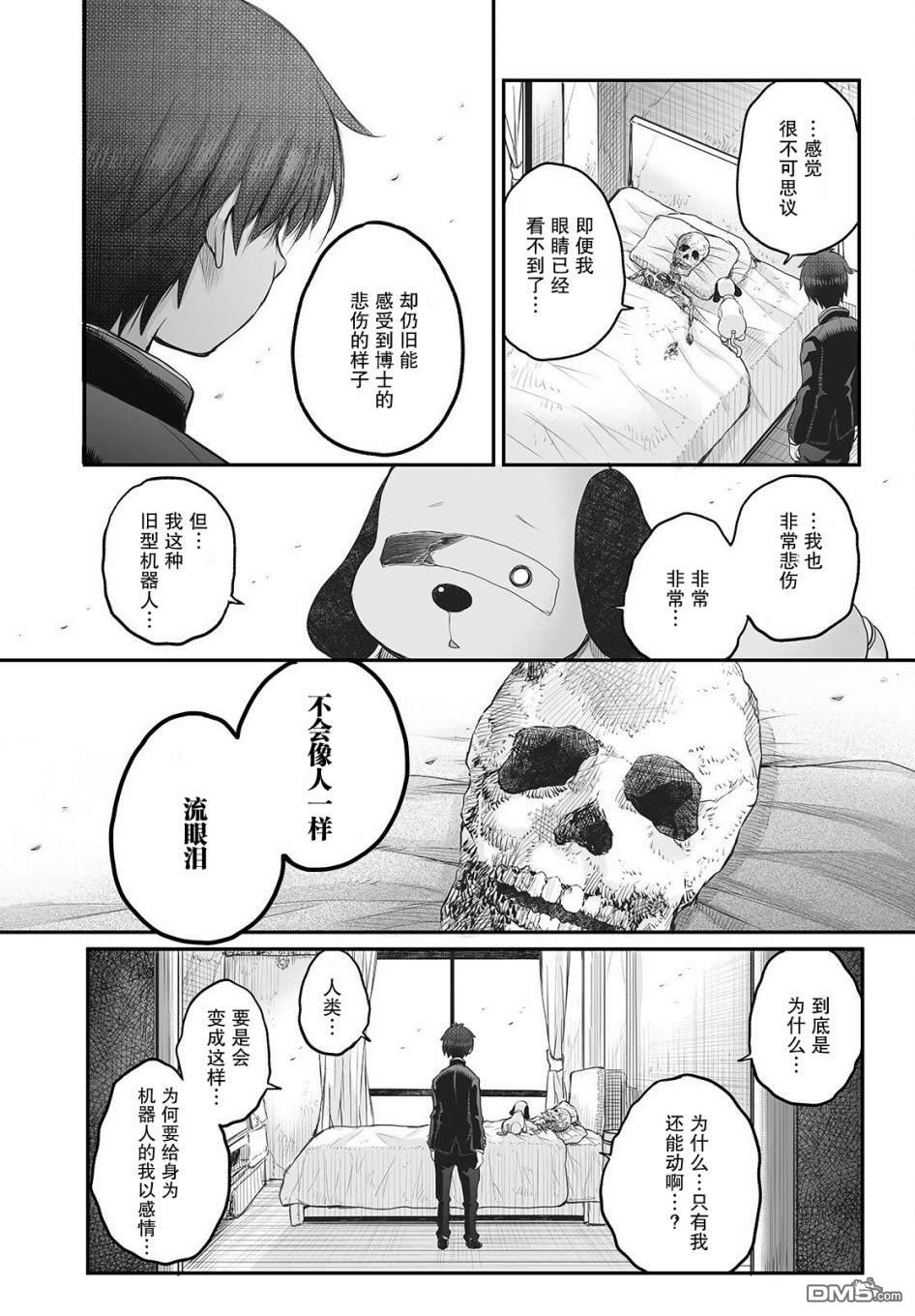 第10话17