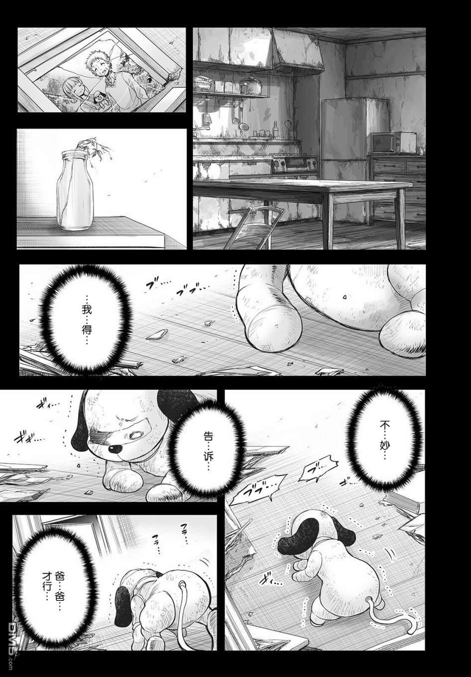 第10话4