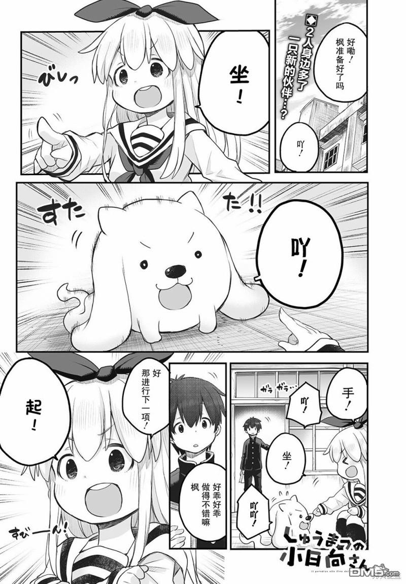 第11话0