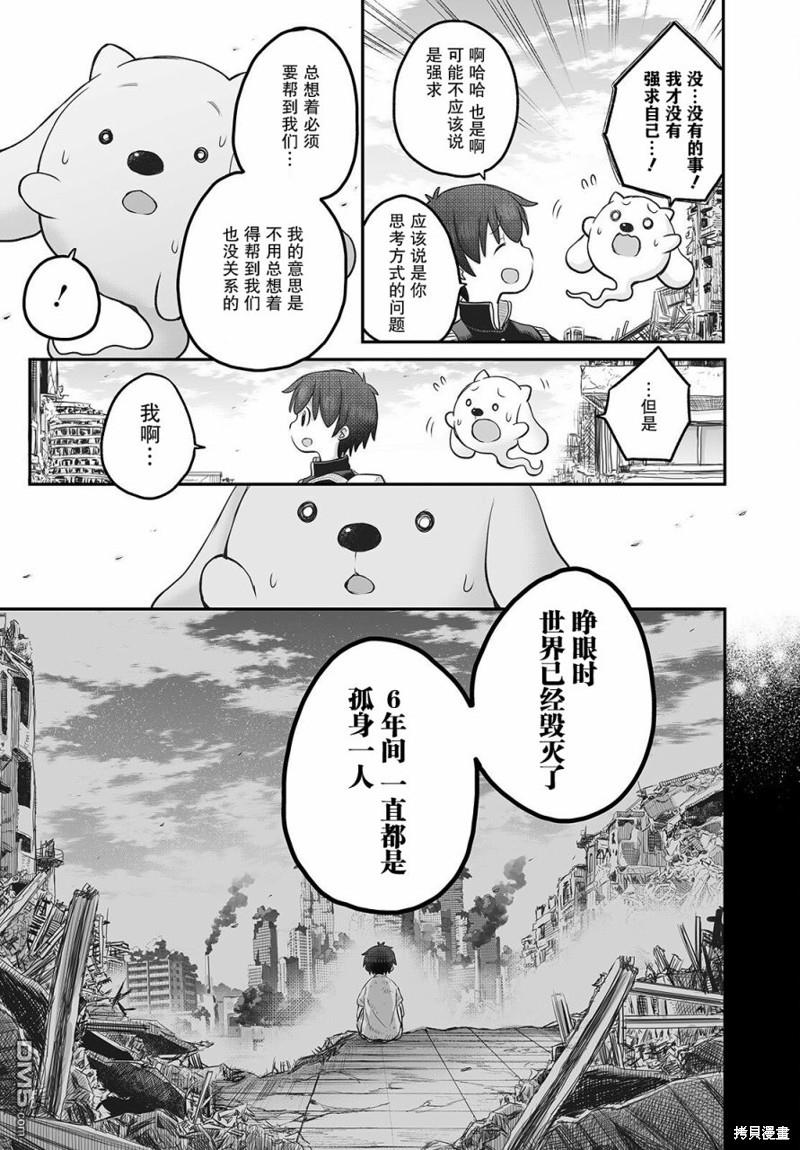 第11话10