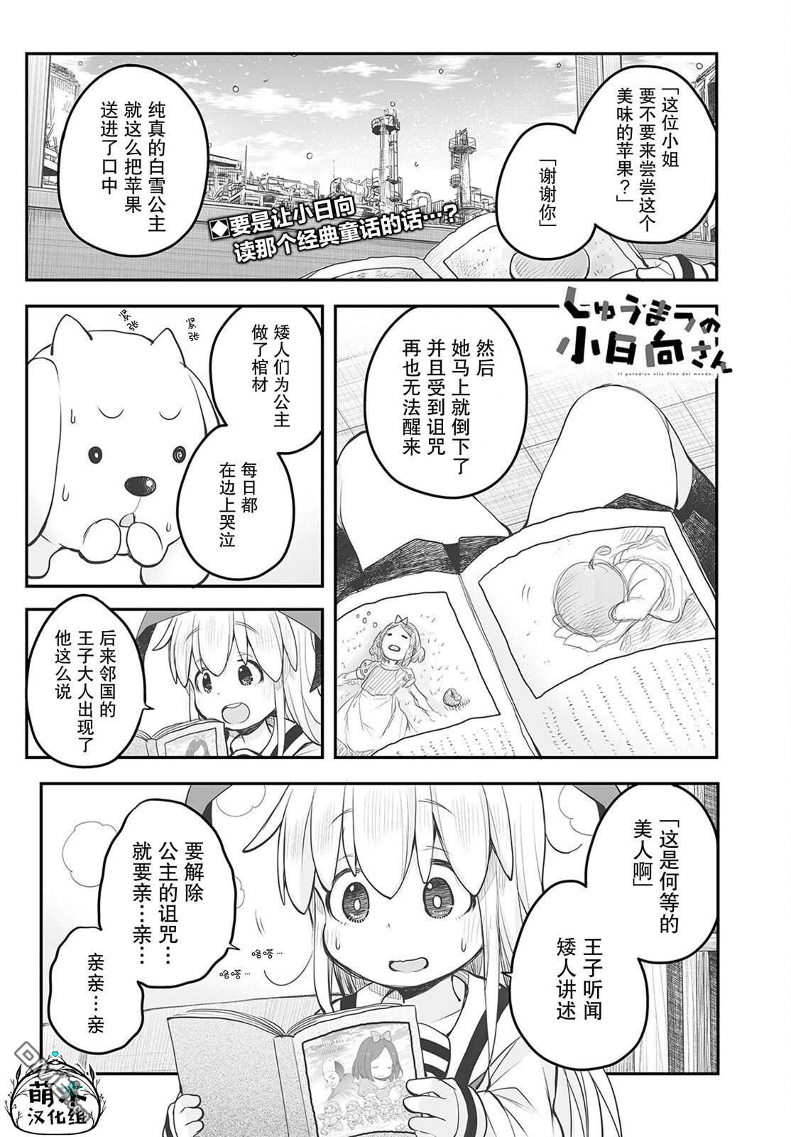 第16话0