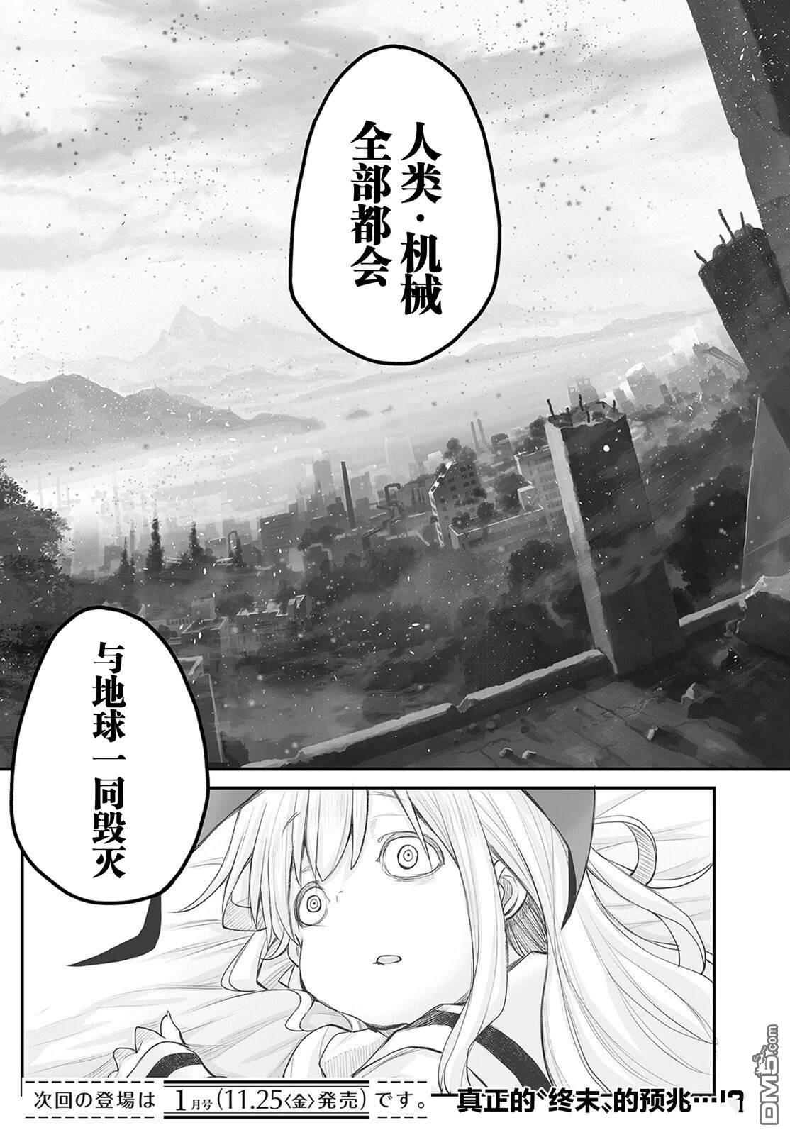 第16话24