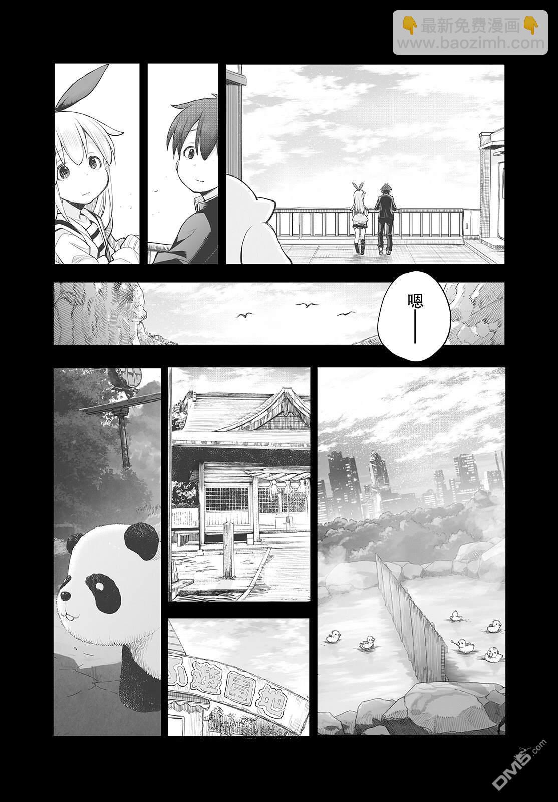 最终话10