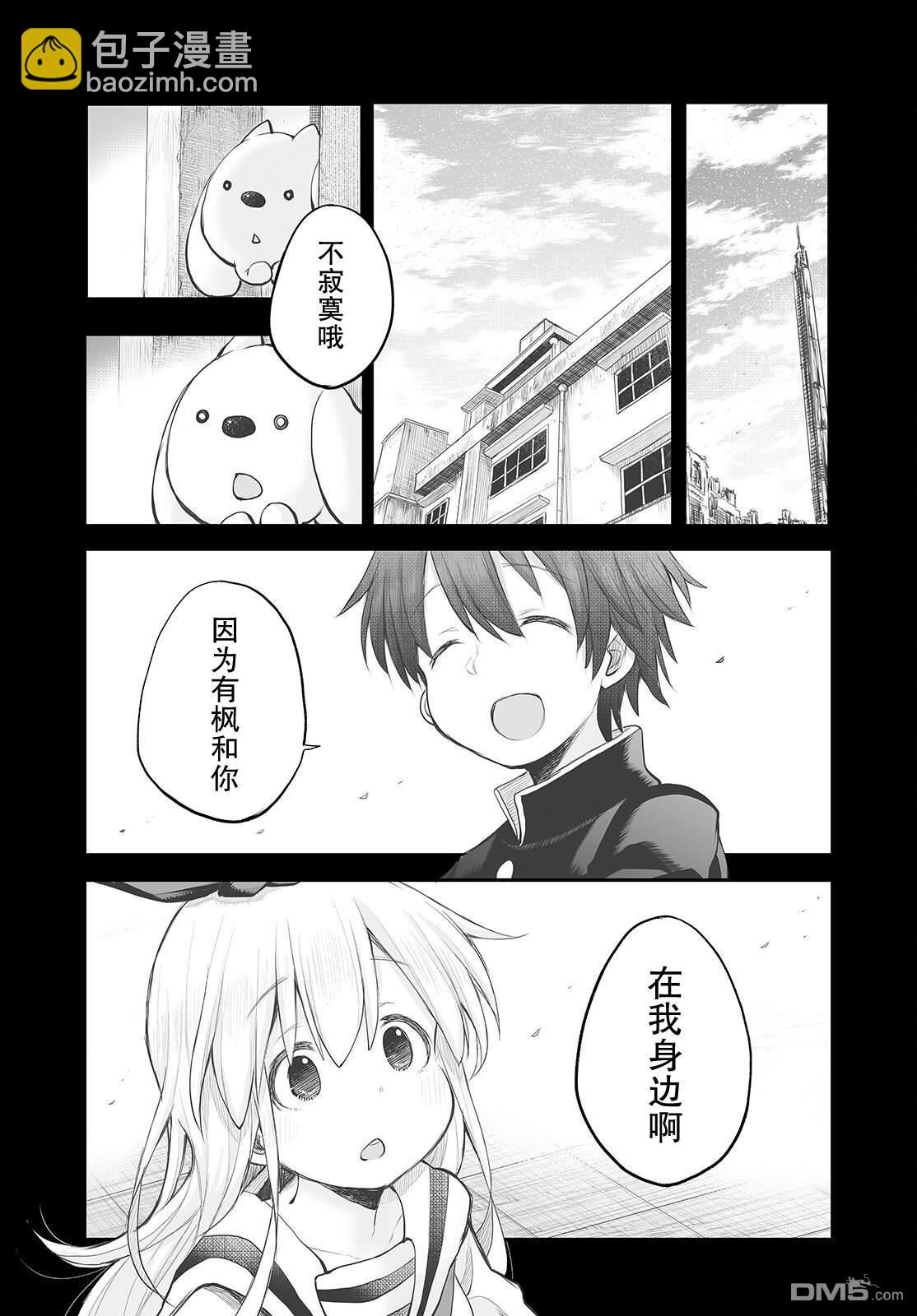 最终话11
