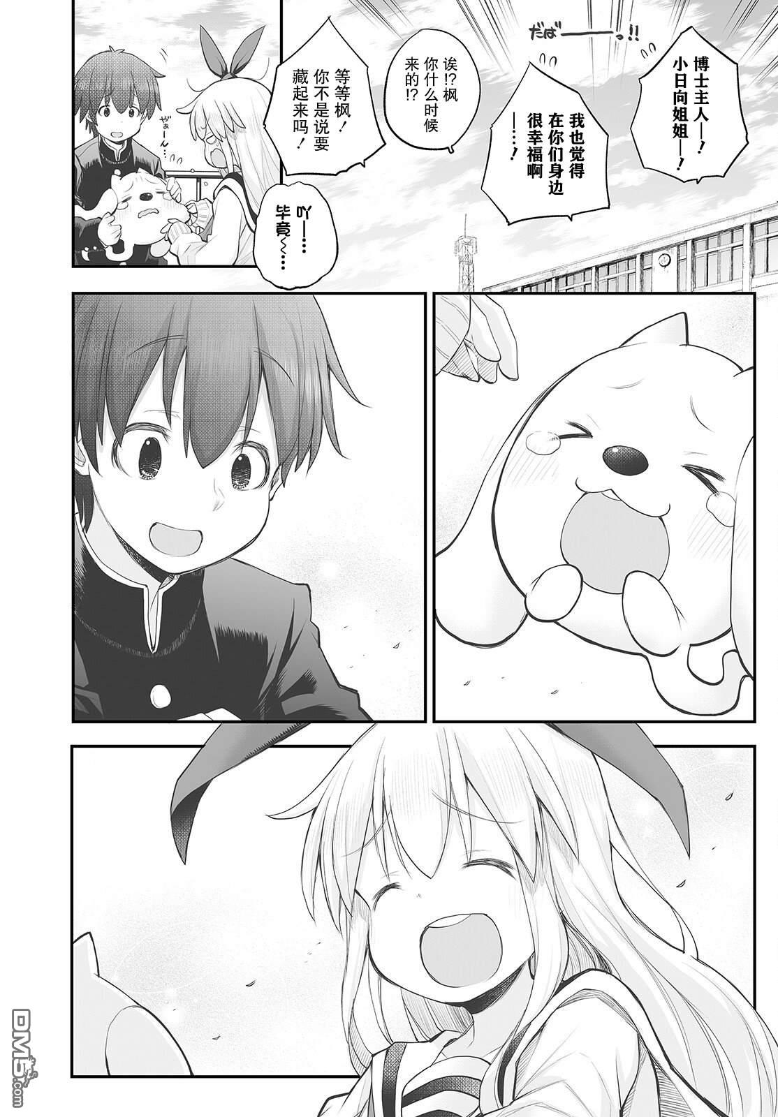 最终话13