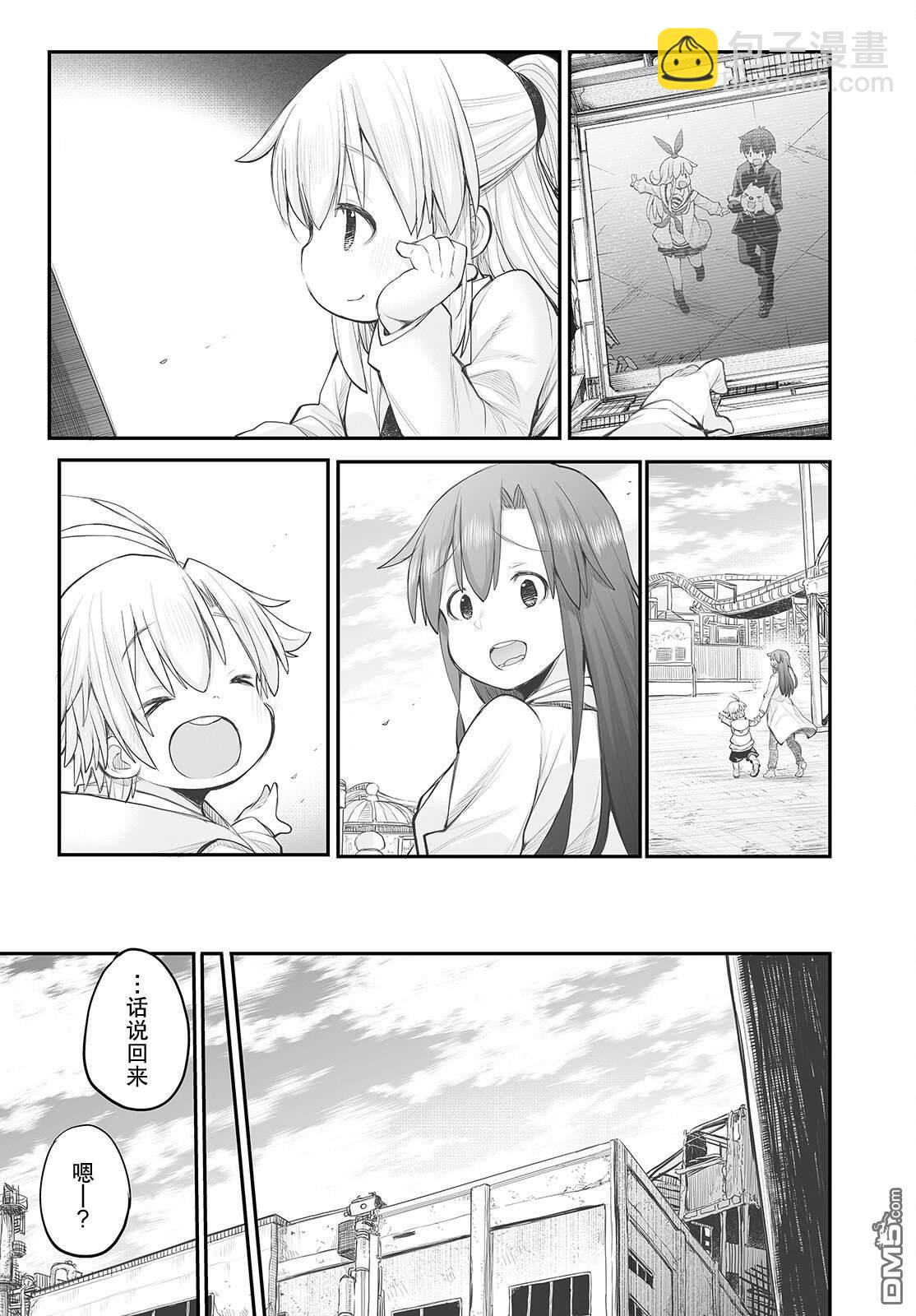 最终话14