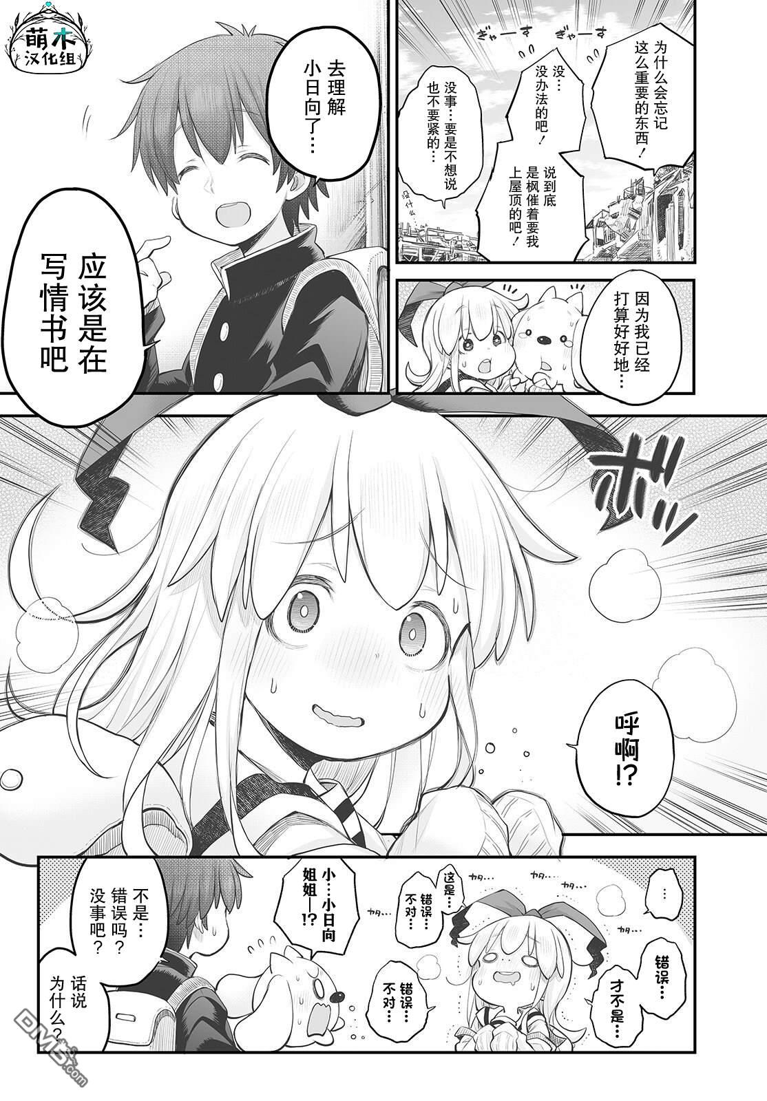 最终话16