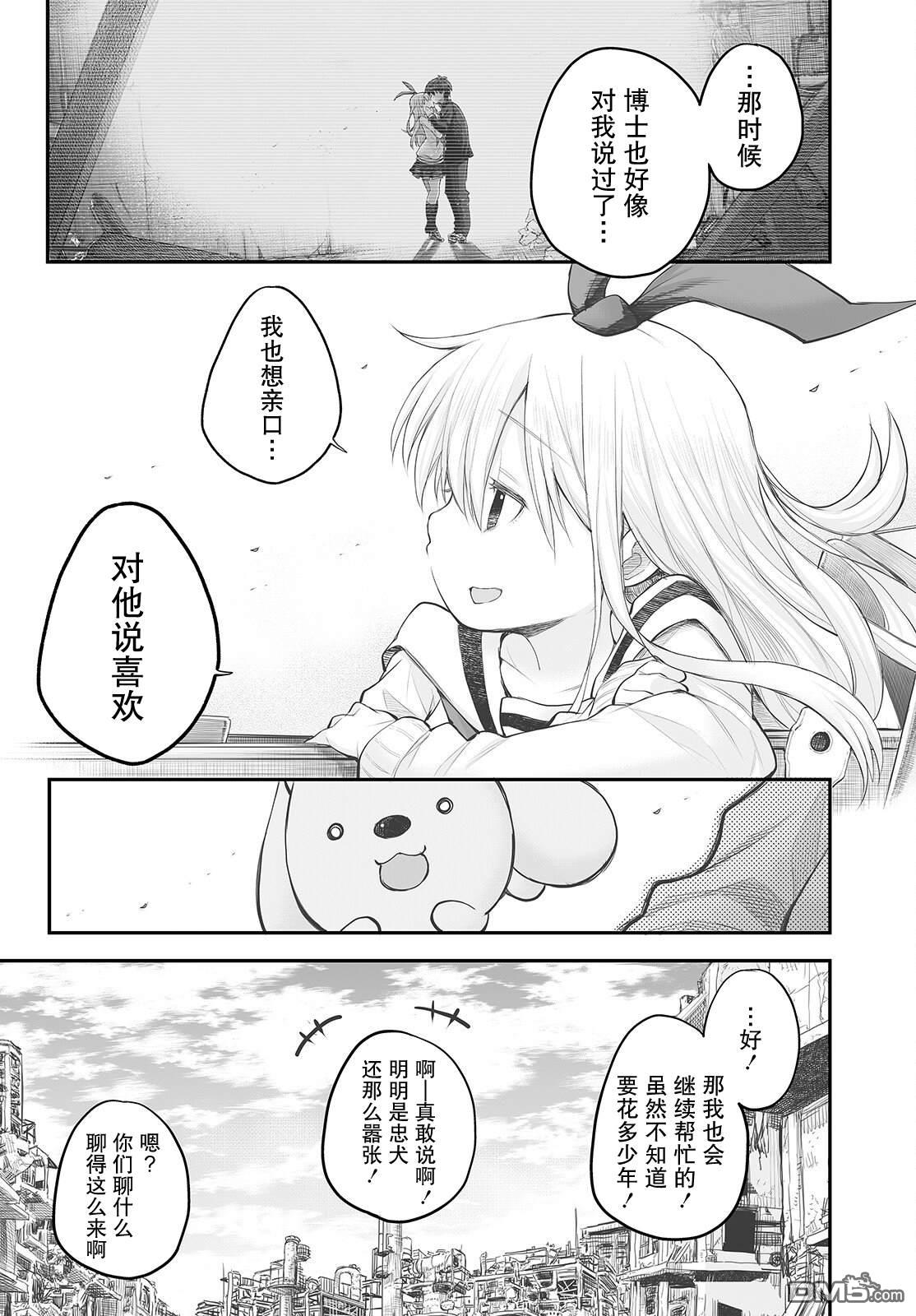 最终话18