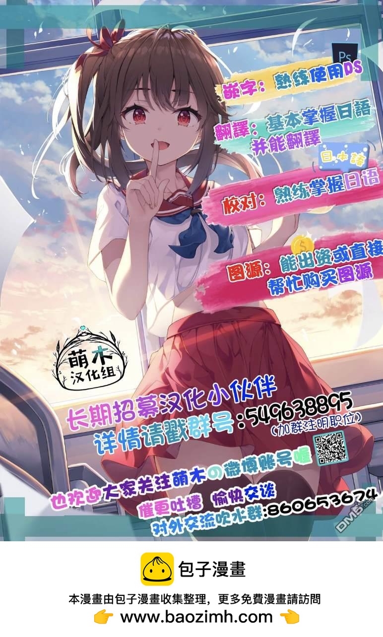 最终话22
