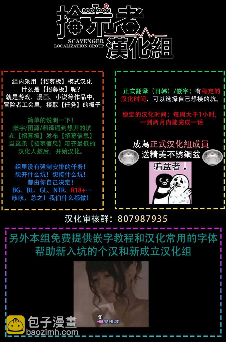 第2话26