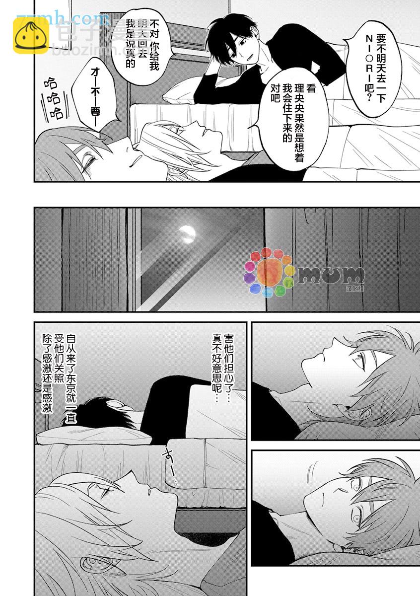 第2部3话22