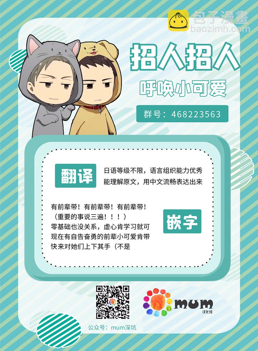 第2部3话25
