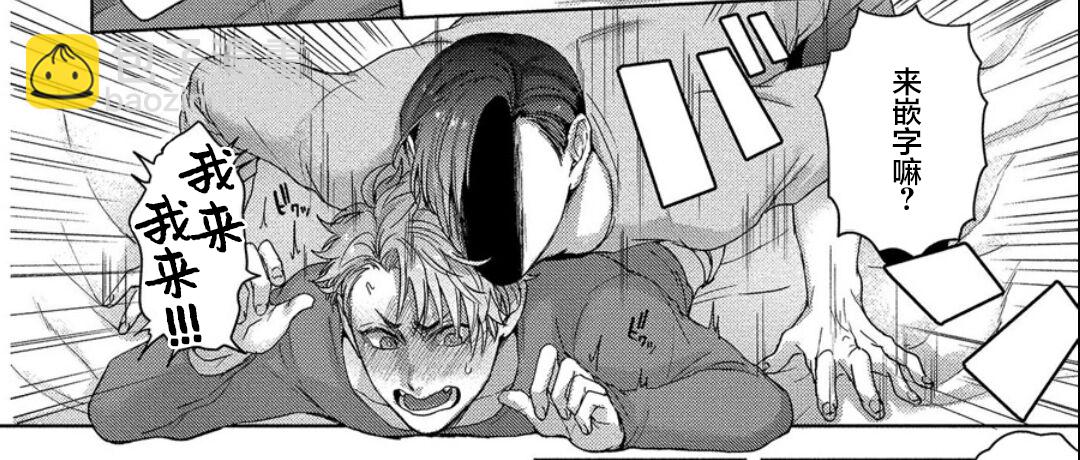 第2部3话26
