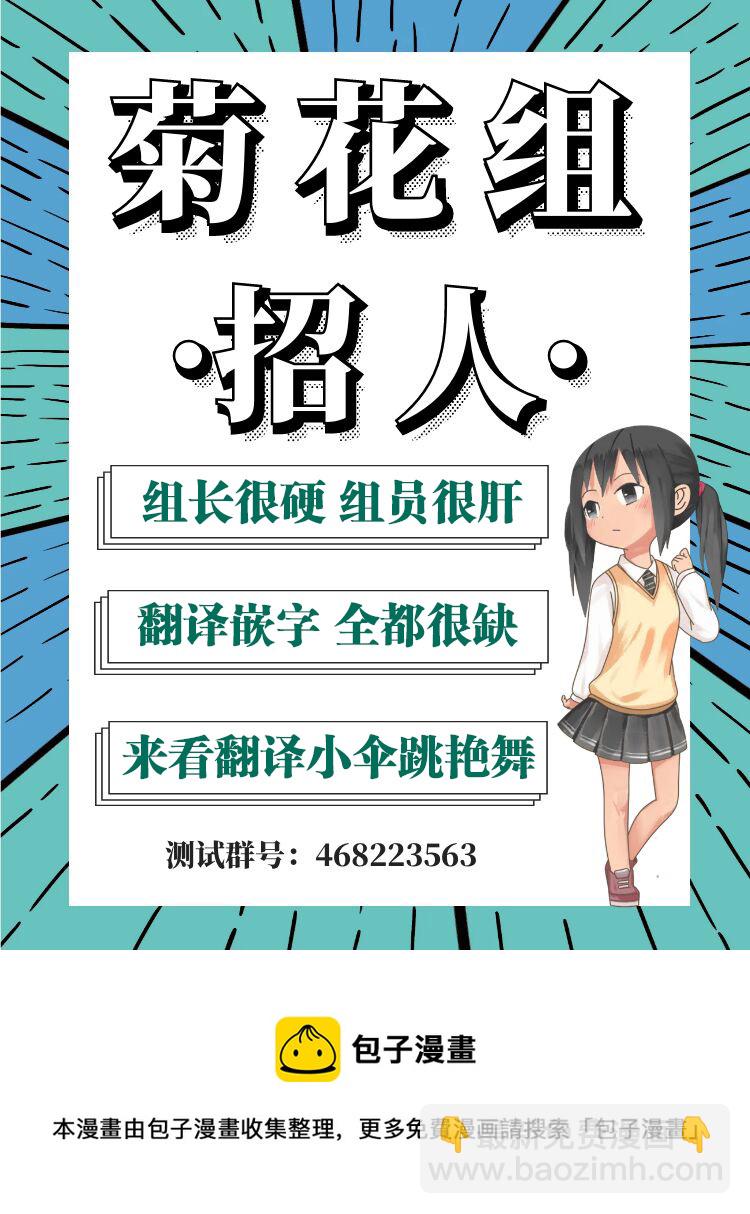 第2部3话27