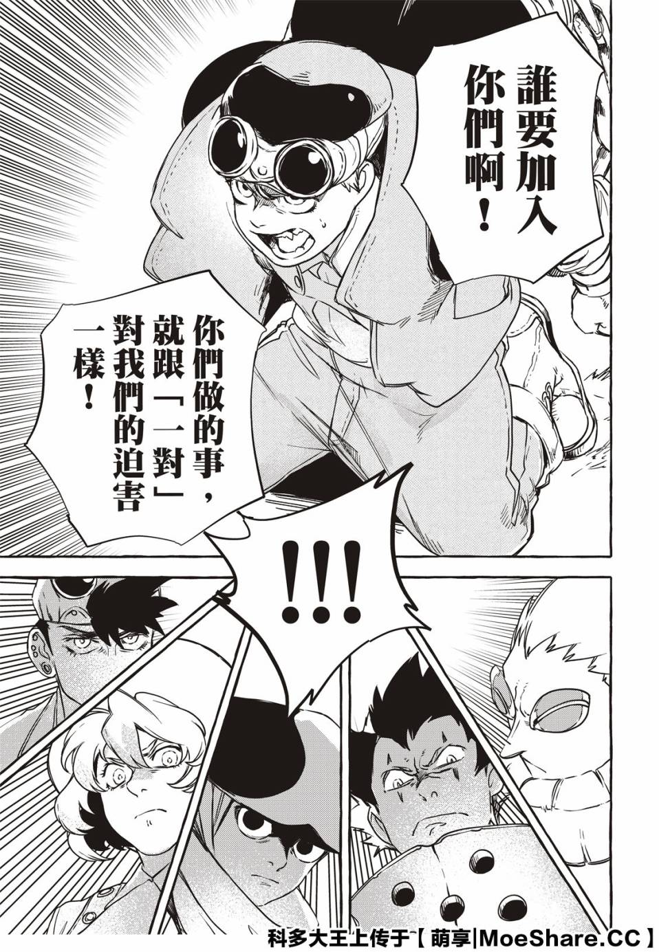 4话14
