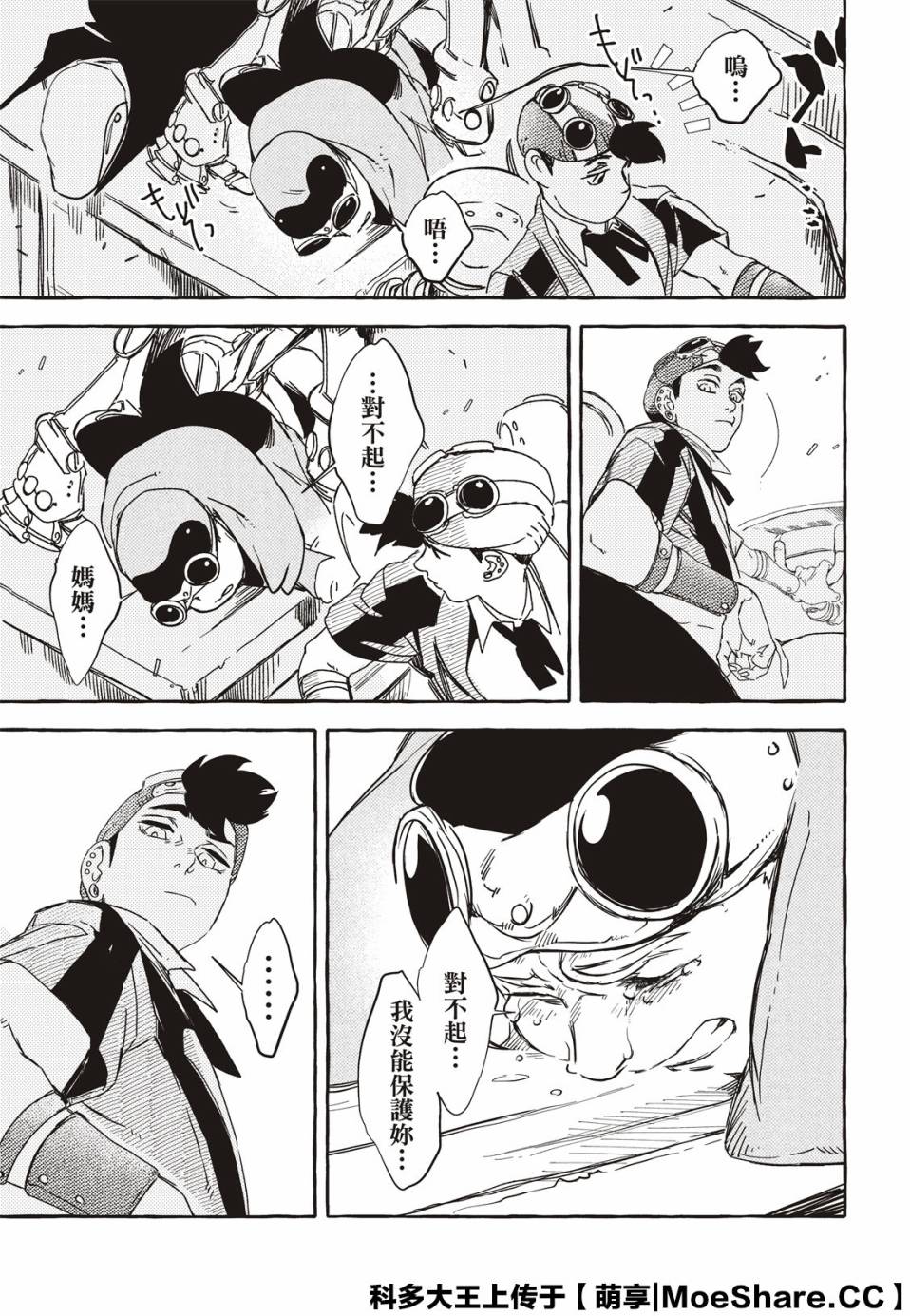 4话2