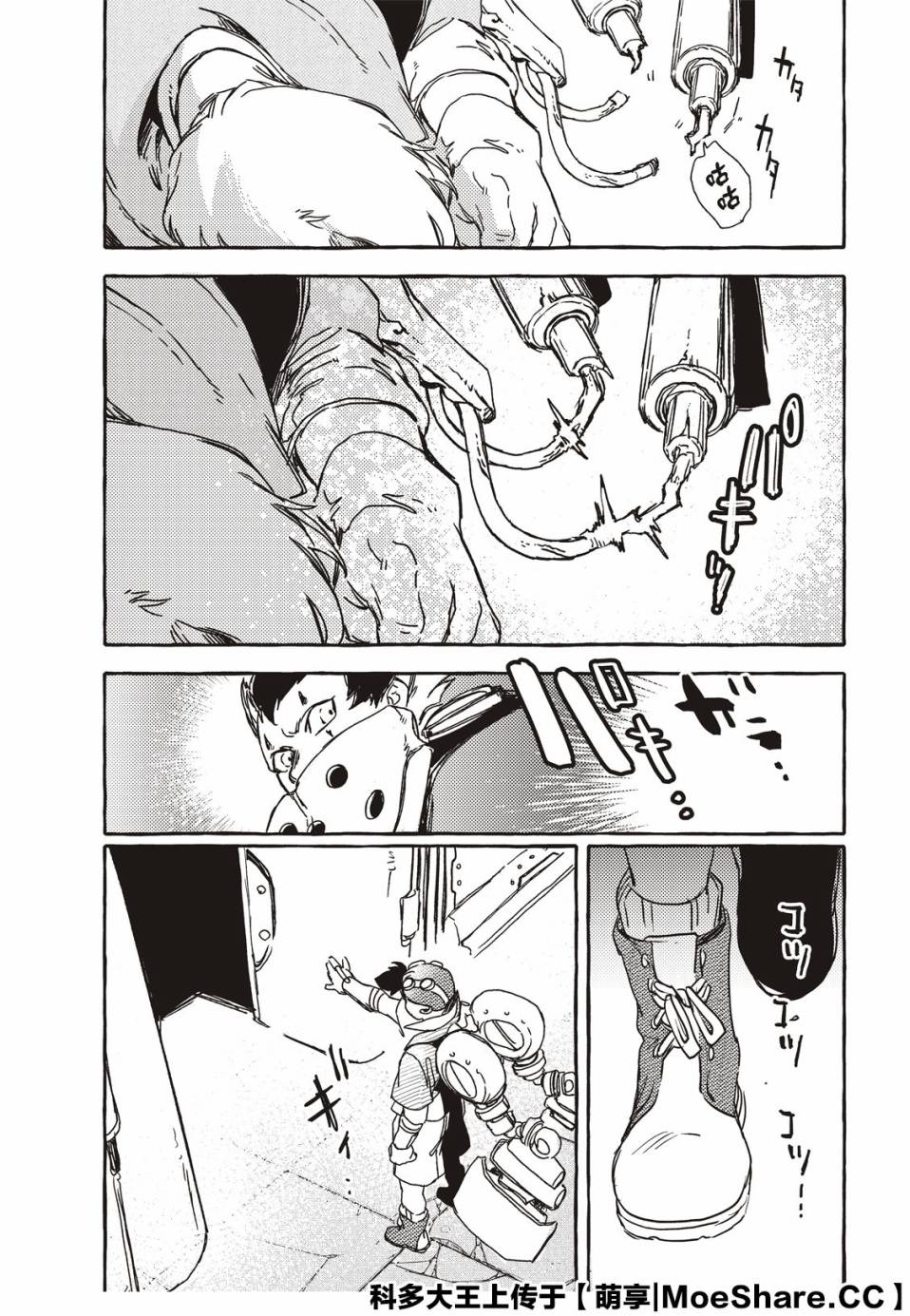 4话32