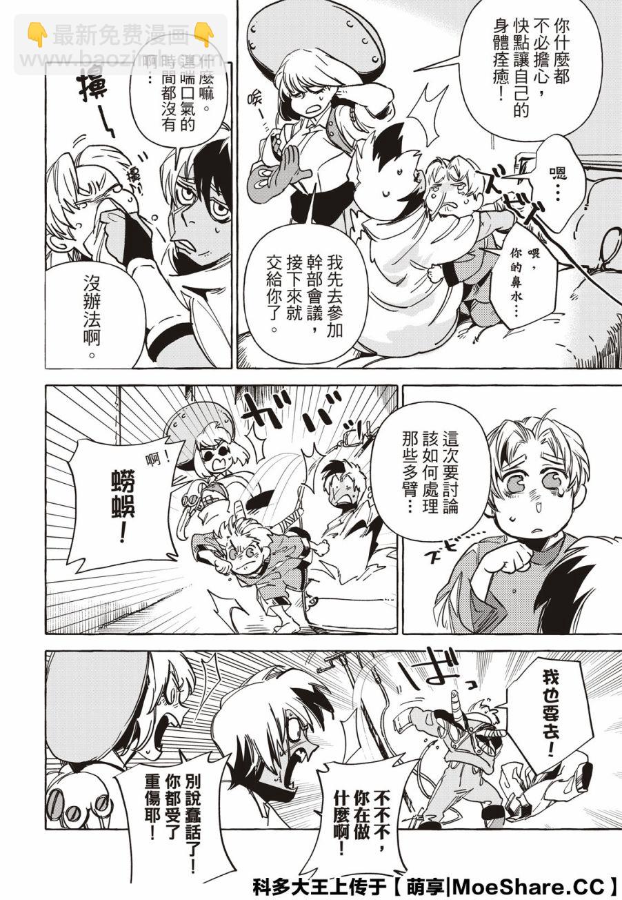 第15话15