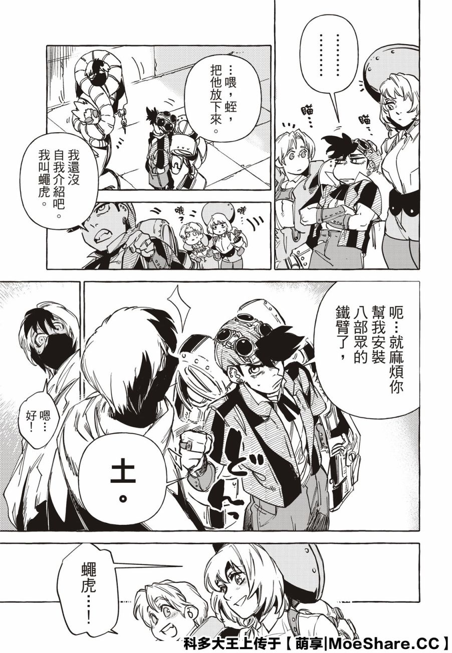 第15话28