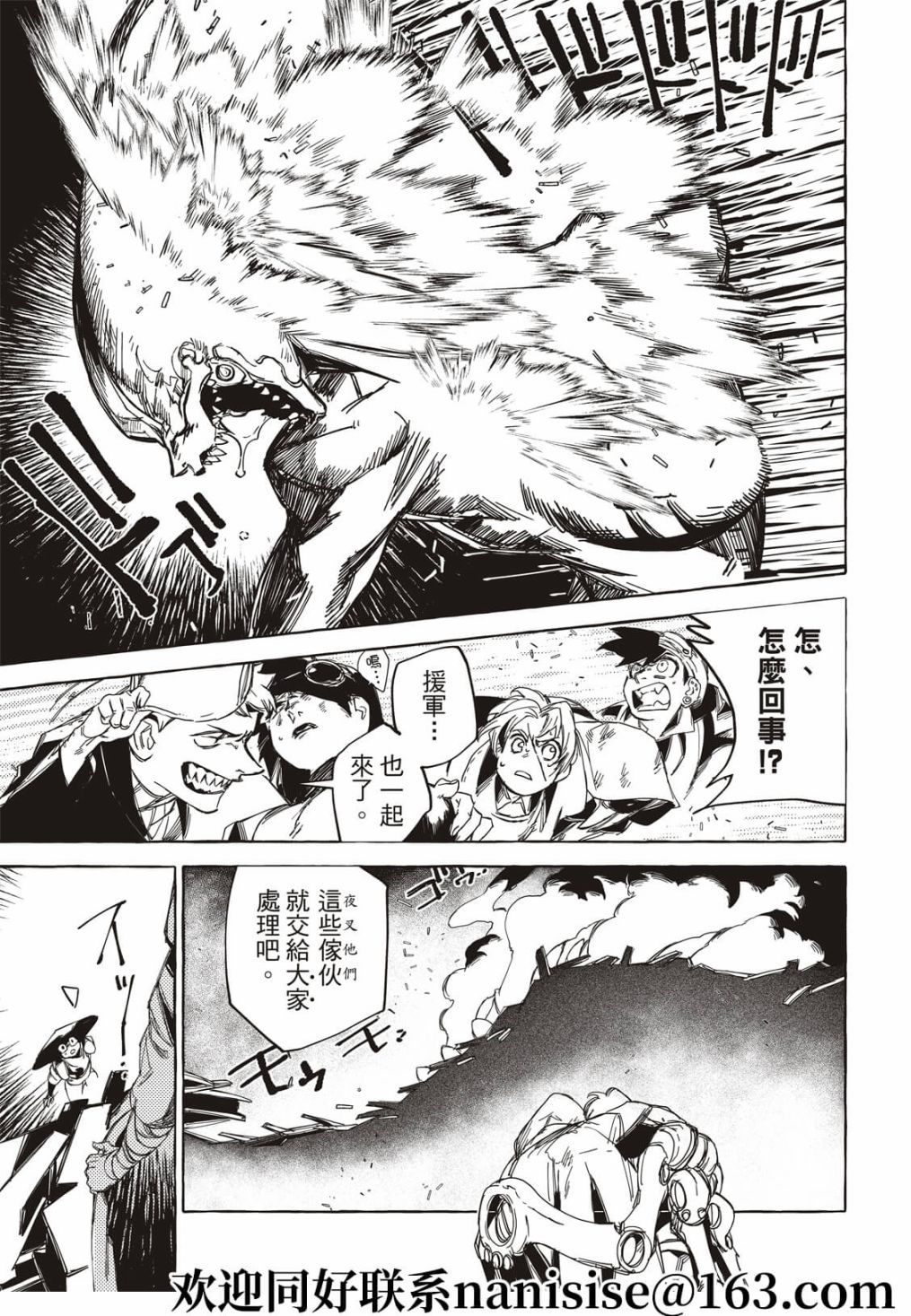 第18话40