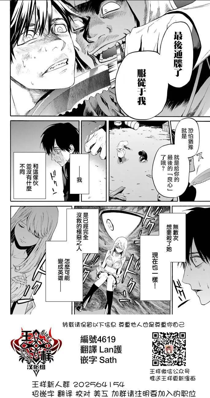 第03回下0