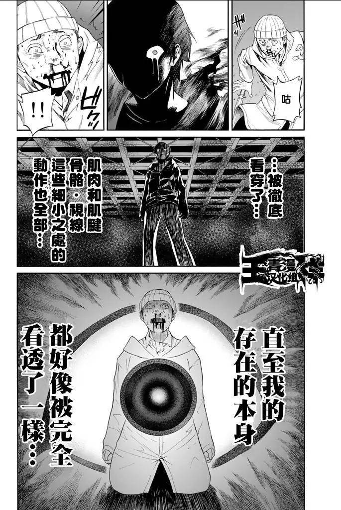 第03回下10