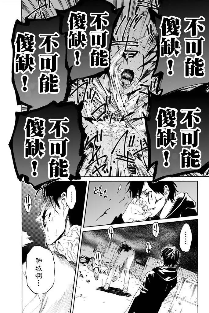 第03回下13