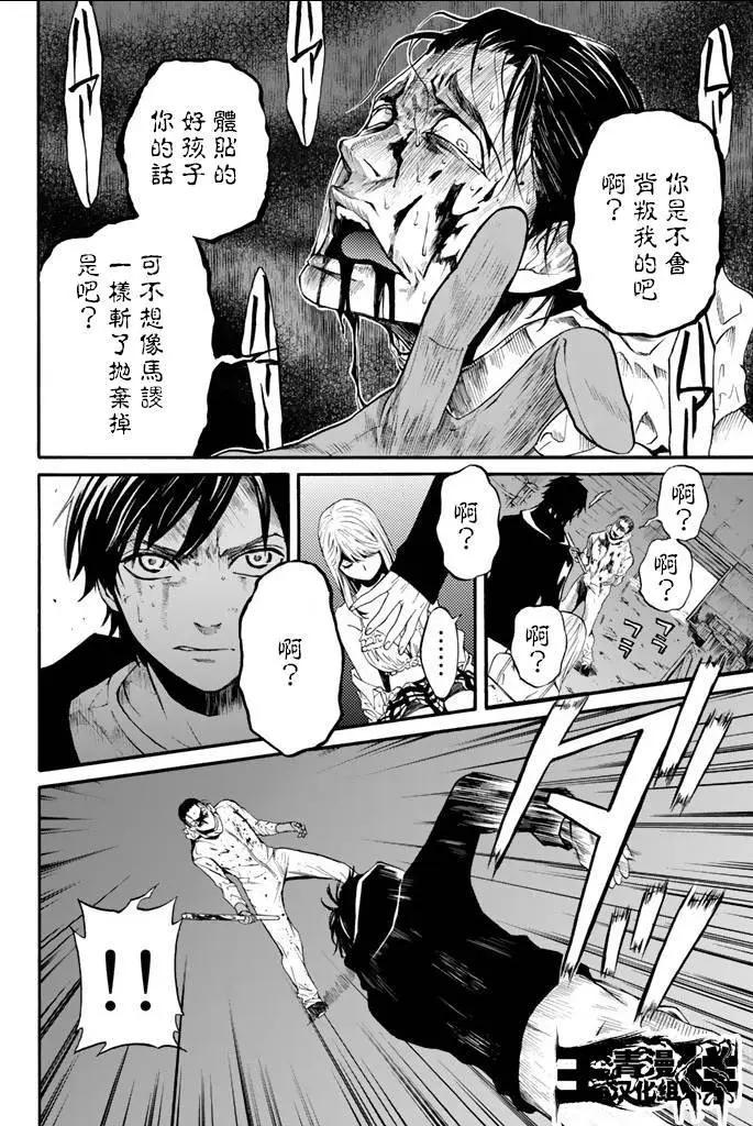 第03回下14