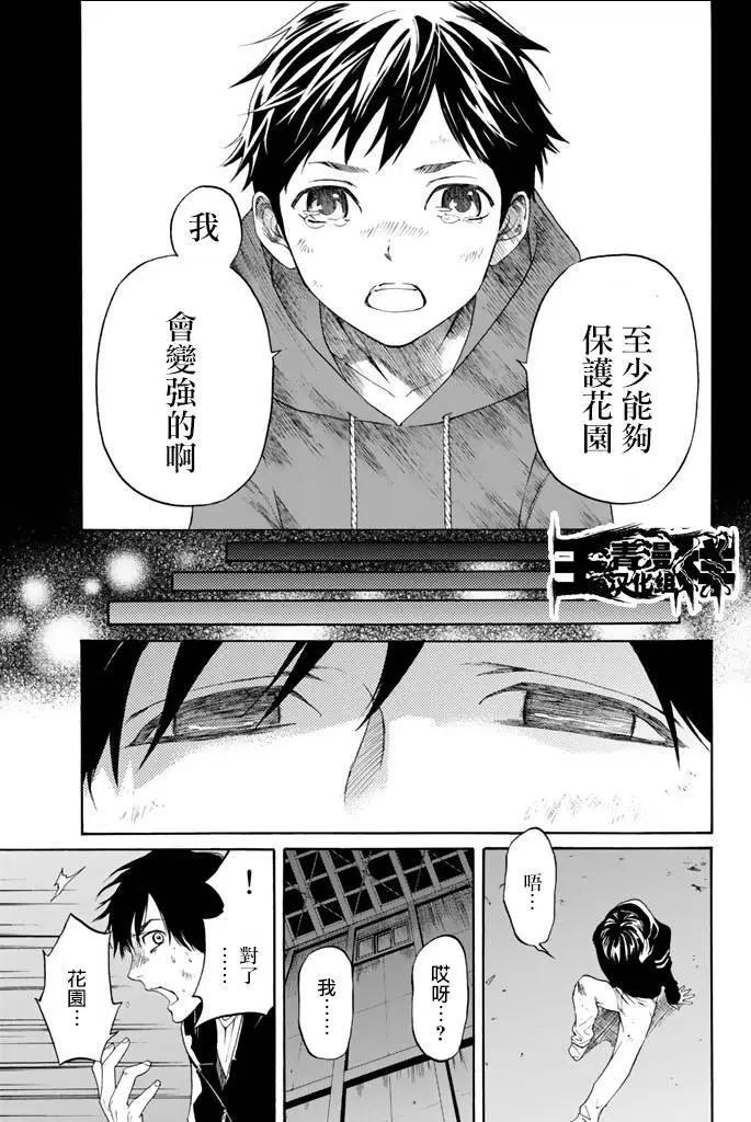 第03回下17