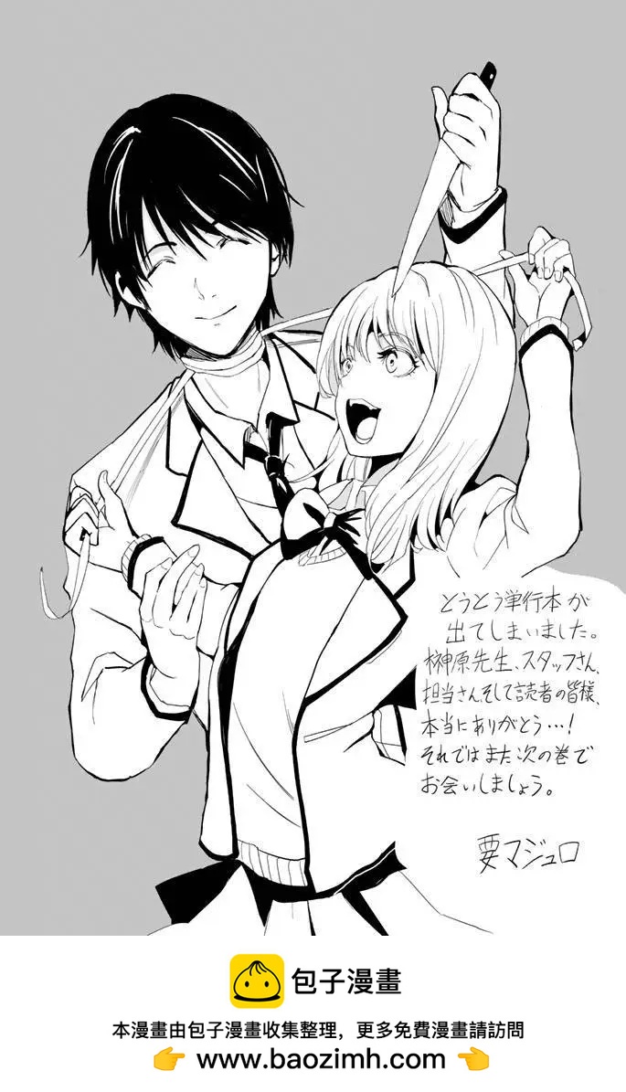 第03回下21