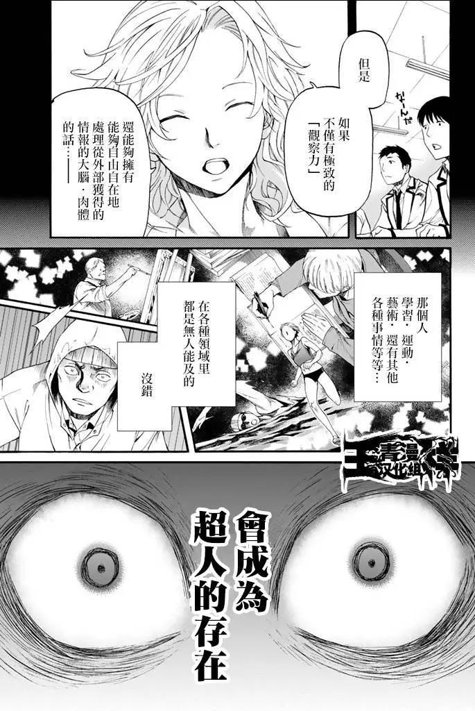 第03回下5